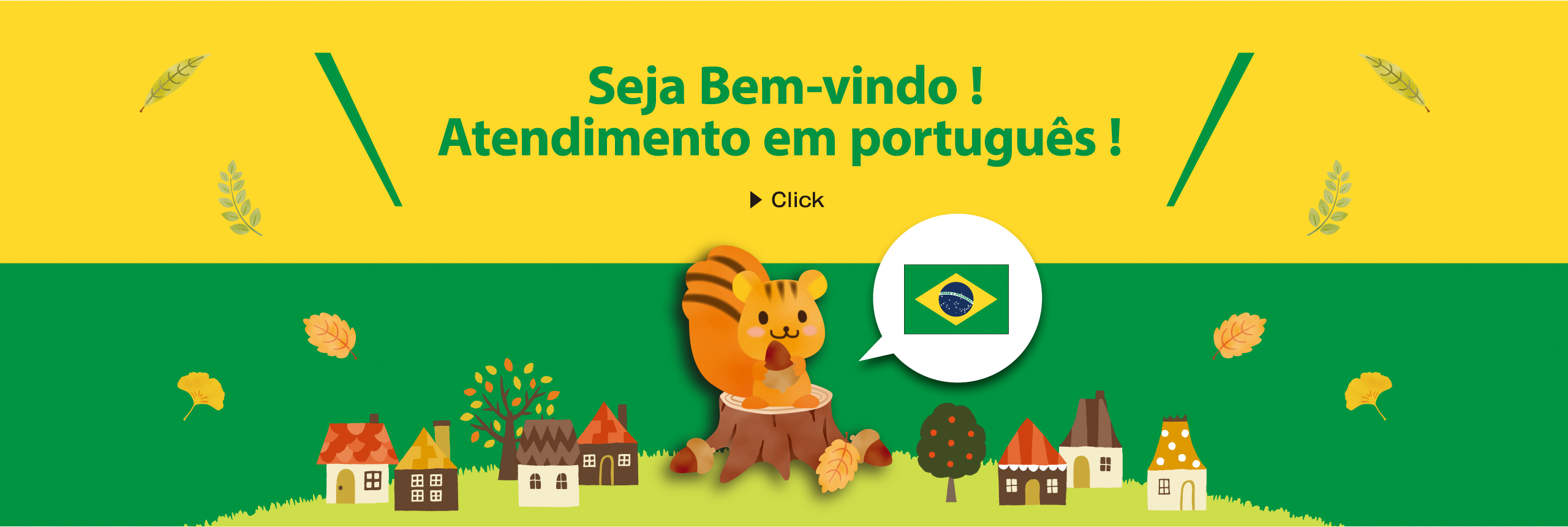 Seja Ben-vido! Atendimento em português!